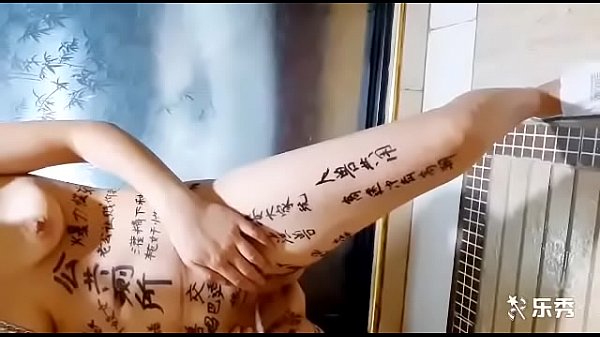 中国人 母狗人妻 狗链 刮逼毛 宾馆洗澡打炮内射 - Indoxtube