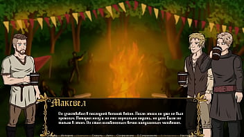 Проходження гри Королівство Похоті Частина 6 Проходження гри Королівство Похоті Частина 6