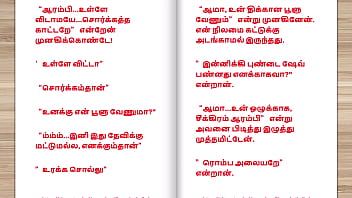 Tamil kama kathai tamil sex story this is how i became keep of my building watchman part 6 Tamil kama kathai tamil sex story this is how i became keep of my building watchman part 6