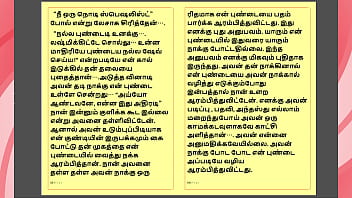 Tamil kama kathai tamil sex story lady doctor 2