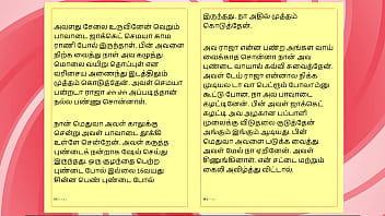 Sex with my neighbour's wife a tamil audio sex story