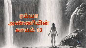Ramya anniyin kaamam – part 13 tamil audio sex story Ramya anniyin kaamam – part 13 tamil audio sex story