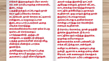 Tamil audio sex story exchange husbands part 1 Tamil audio sex story exchange husbands part 1