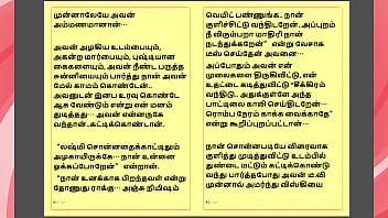 Tamil kama kathai tamil sex story lady doctor 3