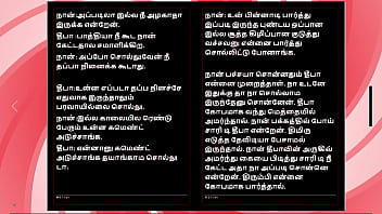 First time with deepa a tamil audio sex story First time with deepa a tamil audio sex story