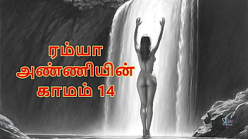Ramya anniyin kaamam – part 14 tamil audio sex story Ramya anniyin kaamam – part 14 tamil audio sex story