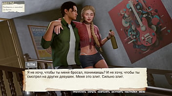 Проходження гри Не кажи Мачухі що я годував Зведену Сестру Частина 2 Проходження гри Не кажи Мачухі що я годував Зведену Сестру Частина 2