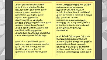 Tamil kama sex with the woman who showed me the way part 5 Tamil kama sex with the woman who showed me the way part 5
