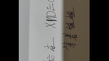 验证视频 xvideo #85805659