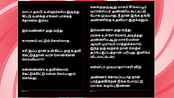 Tasting my step sister in law’s juicy mangoes – tamil audio sex story in female voice