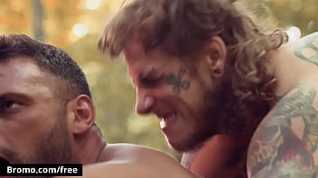 Fuck - bromo