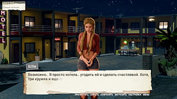 Проходження гри Не кажи Мачухі що я годував Зведену Сестру Частина 3 Проходження гри Не кажи Мачухі що я годував Зведену Сестру Частина 3