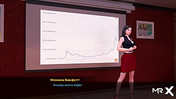 Fashionbusiness naked ass at work e3 #12