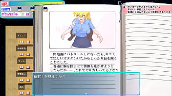 Ts private female police tenka japanese version hentai game gallery 5 Ts private female police tenka japanese version hentai game gallery 5
