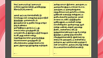 Tamil kama kathai maamanaar 15 tamil sex story Tamil kama kathai maamanaar 15 tamil sex story
