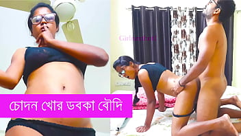চোদন খোর ডবকা বৌদি বাংলা চোদাচুদি গরম চটি গল্প চোদন খোর ডবকা বৌদি বাংলা চোদাচুদি গরম চটি গল্প