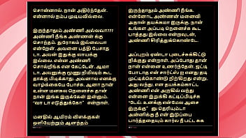 She gave me intense pleasure – tamil audio fantasy in a sultry female voice