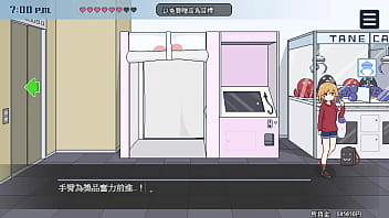 種付都市へようこそ 002 end 種付都市へようこそ 002 end