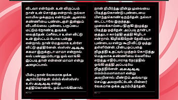 Sex with my ex girlfriend krithika a tamil audio sex story