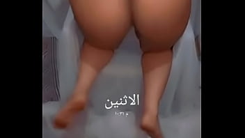 Arab big ass my wife dance hot fuak my husband Arab big ass my wife dance hot fuak my husband
