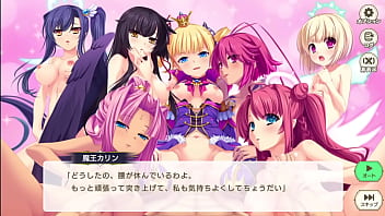 Eroge Eroge