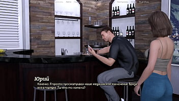 Проходження гри Життя Варте того Щоб жити Частина 14 Проходження гри Життя Варте того Щоб жити Частина 14