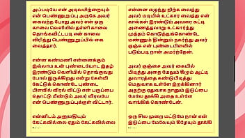 Kanmani’s birthday gift – part 4 a tamil audio sex story Kanmani’s birthday gift – part 4 a tamil audio sex story