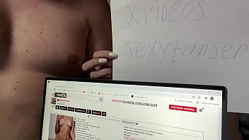 Видео для верификации