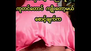 Real myanmar home made riding hard on bed Real myanmar home made riding hard on bed