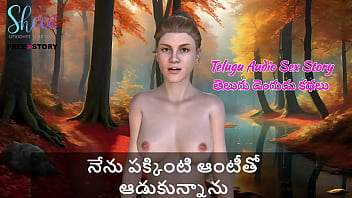 Telugu audio sex story i played with a neighbor aunty Telugu audio sex story i played with a neighbor aunty