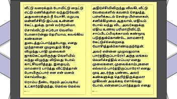 Tamil kama kathai maamanaar 2 tamil sex story Tamil kama kathai maamanaar 2 tamil sex story