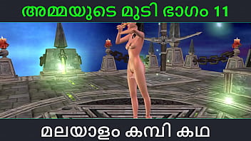Malayalam kambi katha sex with stepmom part 11 malayalam audio sex story Malayalam kambi katha sex with stepmom part 11 malayalam audio sex story