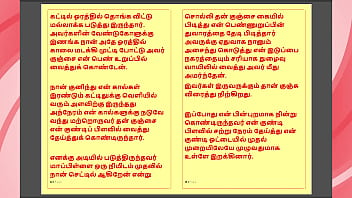 Kanmani’s birthday gift – part 3 a tamil audio sex story Kanmani’s birthday gift – part 3 a tamil audio sex story