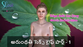 Telugu audio sex story sex life of arunthathi part 1 Telugu audio sex story sex life of arunthathi part 1