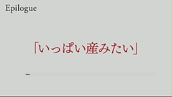 Suzu rikawa epilogue Suzu rikawa epilogue