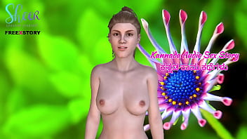 Kannada audio sex story licking step mother's part 1 Kannada audio sex story licking step mother's part 1