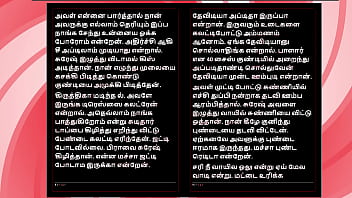 Threesome sex with krithika a tamil audio sex story Threesome sex with krithika a tamil audio sex story