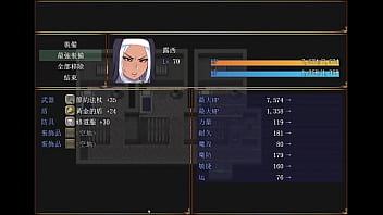Niramare quest part 003 end Niramare quest part 003 end