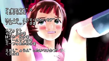 ぷるぷる春香03 ぷるぷる春香03