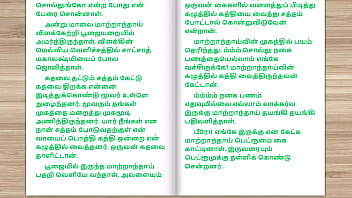 Tamil audio sex story stepmother's birthday gift part 2 Tamil audio sex story stepmother's birthday gift part 2