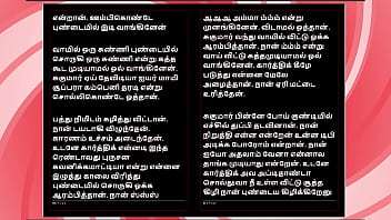 Threesome sex with a tamil audio sex story Threesome sex with a tamil audio sex story