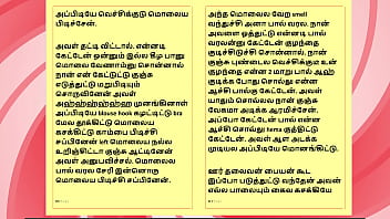 Tamil kama sex with the woman who showed me the way part 9 a tamil sex story Tamil kama sex with the woman who showed me the way part 9 a tamil sex story