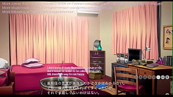Hentai visual novel