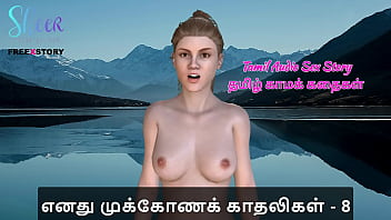 Tamil audio sex story tamil kama kathai threesome sex with my girlfriends part 8 Tamil audio sex story tamil kama kathai threesome sex with my girlfriends part 8