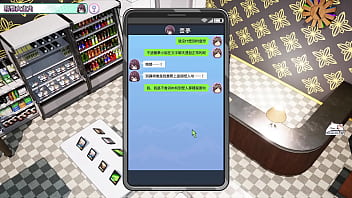 Av导演生活 第1集part2 Av导演生活 第1集part2