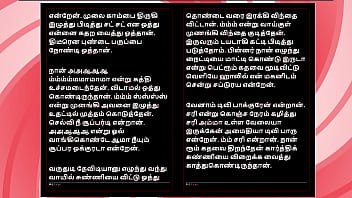 Sex with selvi a tamil audio sex story Sex with selvi a tamil audio sex story