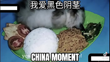 China China