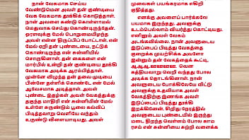 Tamil sex story sex with newly married neighbor girl part 9 Tamil sex story sex with newly married neighbor girl part 9
