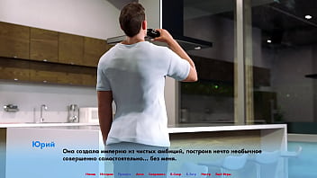 Проходження гри Альтернативні Світи Частина 5