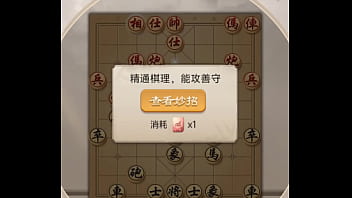 验证视频 xvideo #85566561